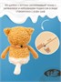 Мягкая игрушка Кофейный Кот Раф 16 см 275066730