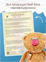 Мягкая игрушка Кофейный Кот Раф 16 см 275066730