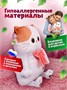 Кошечка ЛиЛи игрушка-подушка в маске для сна 32 см 234172286