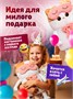 Кошечка ЛиЛи игрушка-подушка в маске для сна 32 см 234172286