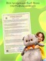 Кот Басик в толстовке 19 см Мягкая игрушка ОРИГИНАЛ 234172290