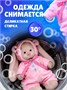 Мягкая игрушка Зайка Ми 25 см в меховом комбинезоне 542362245