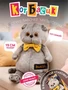 Мягкая игрушка кот Басик в галстуке-бабочке 19см 696473668