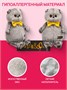 Мягкая игрушка кот Басик в галстуке-бабочке 19см 696473668