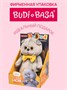 Мягкая игрушка кот Басик в галстуке-бабочке 19см 696473668