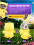 Мягкая игрушка Кот Басик BABY в кигуруми с пчелкой 20 см 430930718