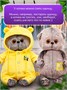 Мягкая игрушка Кот Басик BABY в кигуруми с пчелкой 20 см 430930718