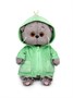 Кот Басик БЕБИ 20 см в курточке Дракончик 387427971