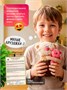 Кофейный кот Капучино с Клубникой Мягкая игрушка Сиропчики 559863775