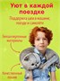 Мягкая игрушка-подушка Кот Басик для сна 314914637