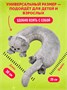 Мягкая игрушка-подушка Кот Басик для сна 314914637