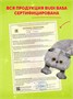 Мягкая игрушка-подушка Кот Басик для сна 314914637