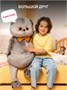 Большая мягкая игрушка Кот Басик с бархатным бантом 85см 696473667