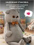 Большая мягкая игрушка Кот Басик с бархатным бантом 85см 696473667