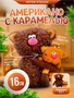 Кофейный кот Американо с Карамелью Мягкая игрушка Сиропчики 559863768
