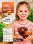 Кофейный кот Американо с Карамелью Мягкая игрушка Сиропчики 559863768