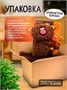 Кофейный кот Американо с Карамелью Мягкая игрушка Сиропчики 559863768