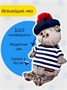 Мягкая игрушка Кот Басик в тельняшке и берете 22 см 193523457