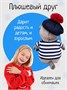 Мягкая игрушка Кот Басик в тельняшке и берете 22 см 193523457