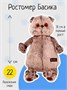 Мягкая игрушка Кот Басик в тельняшке и берете 22 см 193523457