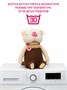 Мягкая игрушка кот Капучино 19см 724541598