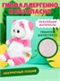 Игрушка Кошечка ЛиЛи BABY 18 см в кигуруми Панда 533738820