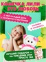 Игрушка Кошечка ЛиЛи BABY 18 см в кигуруми Панда 533738820