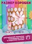 Игрушка Кошечка ЛиЛи BABY 18 см в кигуруми Панда 533738820