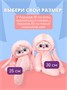 Мягкая игрушка BUDI BASA Лори Колори Ёё 30 см 234172066