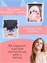 Мягкая игрушка BUDI BASA Лори Колори Ёё 30 см 234172066