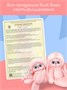 Мягкая игрушка BUDI BASA Лори Колори Ёё 30 см 234172066