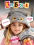 Мягкая игрушка кот Басик подушка на шею с капюшоном 696473654