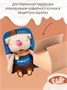 Мягкая игрушка Кот Капучино Жизнь удалась 19 см 275066652