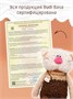 Мягкая игрушка Кот Капучино Жизнь удалась 19 см 275066652