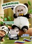 Кот Басик Малыш в комбинезоне "Панда" 20 см Мягкая игрушка 239094125