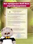 Кот Басик Малыш в комбинезоне "Панда" 20 см Мягкая игрушка 239094125