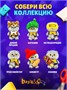 Мягкая игрушка Кот Басик Ботаник 16 см Коллекция Эмоции 533714356