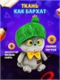 Мягкая игрушка Кот Басик Ботаник 16 см Коллекция Эмоции 533714356