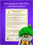 Мягкая игрушка Кот Басик Ботаник 16 см Коллекция Эмоции 533714356