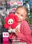 Мягкая игрушка Кошечка Ли-Ли Цветочек 15 см 462099170