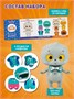 Игровой набор Мини Кот Басик Космическое приключение 193523484