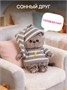 Мягкая игрушка кот Басик baby в пижамке 20см 724541687