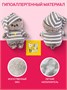 Мягкая игрушка кот Басик baby в пижамке 20см 724541687