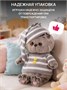 Мягкая игрушка кот Басик baby в пижамке 20см 724541687