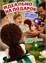 Мягкая игрушка Ёжик Игоша 15 см 193523524