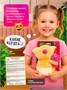 Кофейный кот Раф с Вишней Мягкая игрушка Сиропчики 559863769