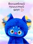 Мягкая игрушка Буди Баса Тоши 25 см, Лори колори 183599484