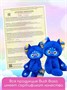 Мягкая игрушка Буди Баса Тоши 25 см, Лори колори 183599484