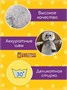 Кот Басик в бабочке 30 см Мягкая игрушка 405642658