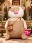 Кофейный кот Латте Гранд 75 см 589843073